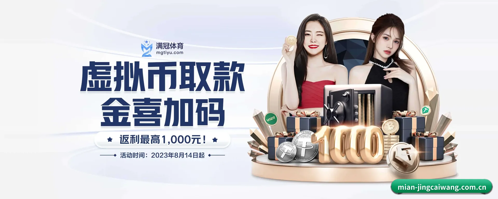 竞彩网官方平台的来历 - 体育资讯内容服务
